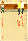 表紙画像