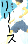 表紙画像