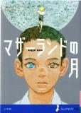 表紙画像