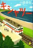 表紙画像