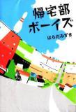 表紙画像