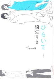 表紙画像
