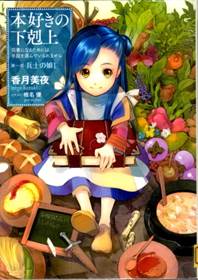 表紙画像