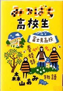 表紙画像
