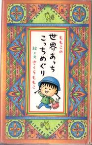 表紙画像