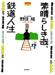 表紙画像