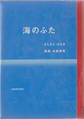 表紙画像