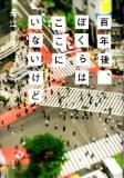 表紙画像