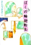 表紙画像