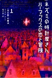 表紙画像