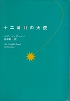 表紙画像