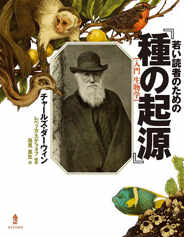 表紙画像