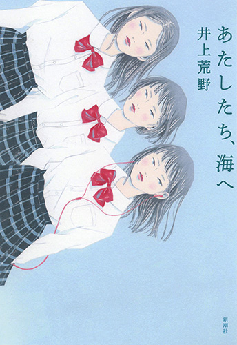 表紙画像