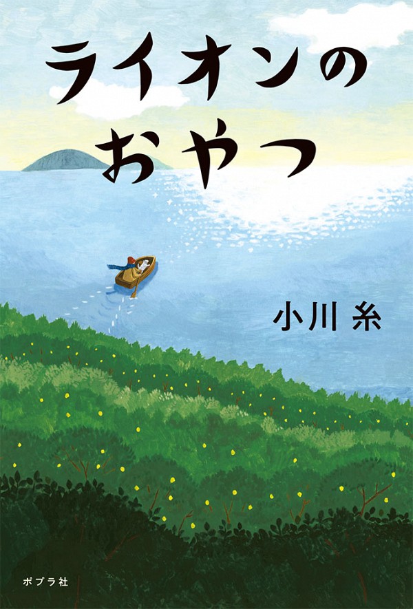 表紙画像