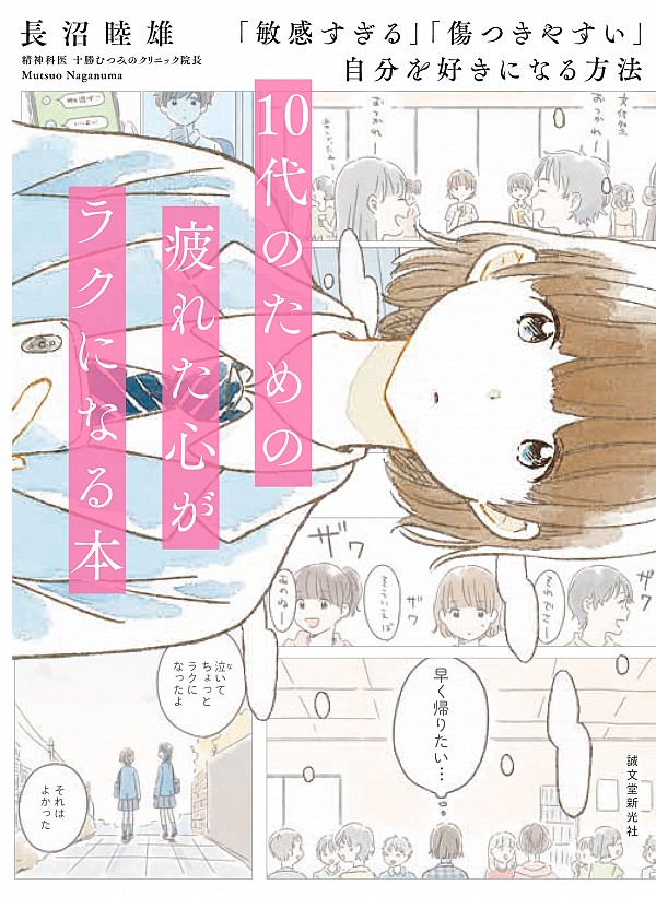 表紙画像
