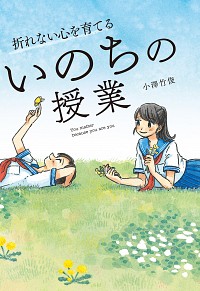 表紙画像