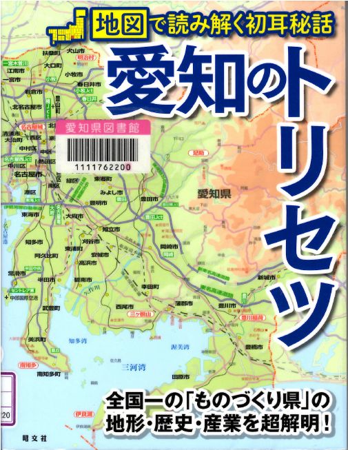 表紙画像