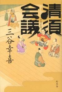 表紙画像