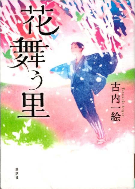 表紙画像