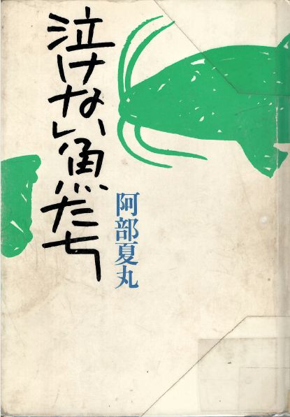 表紙画像
