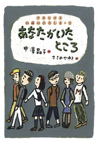 表紙画像