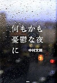 表紙画像