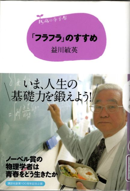 表紙画像