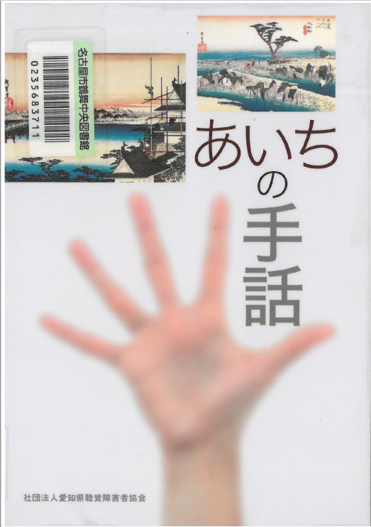 表紙画像