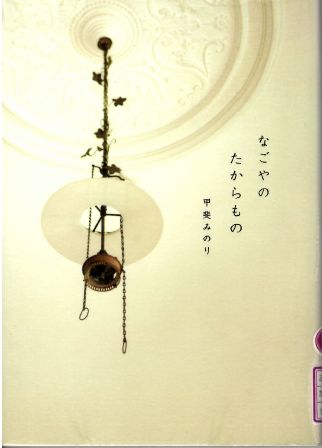 表紙画像
