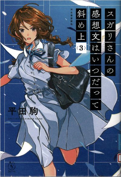 表紙画像