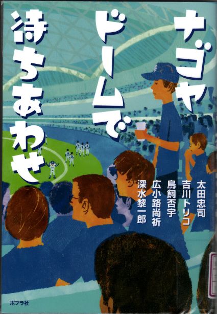 表紙画像