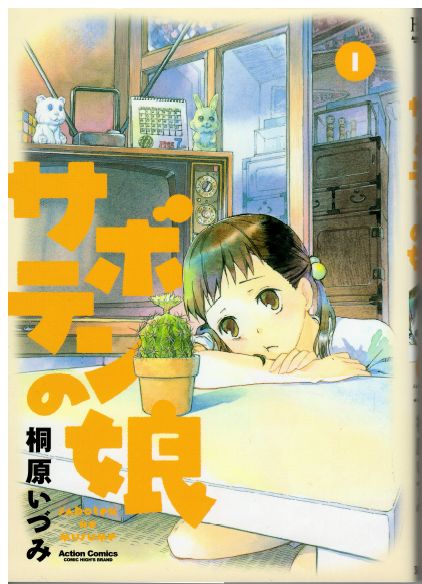 表紙画像
