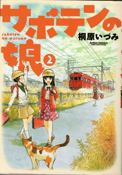 表紙画像