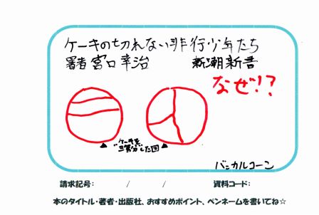 新着POP