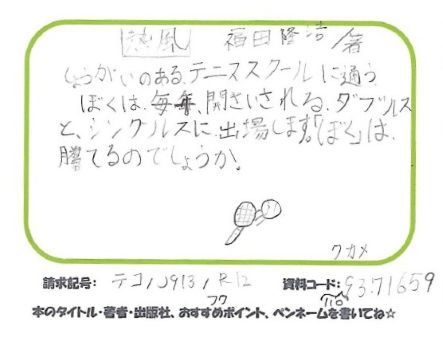 1032熱風