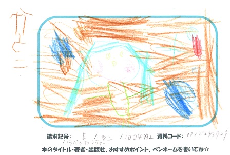 新着POP