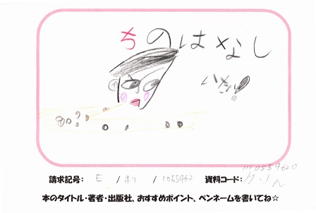 新着POP