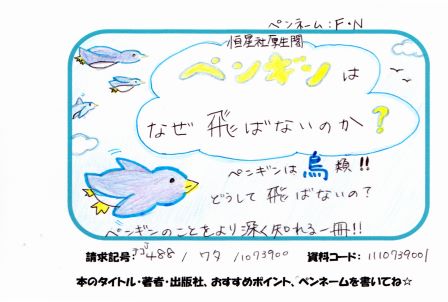 新着POP