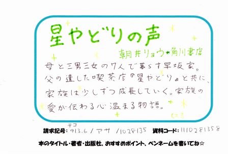 新着POP