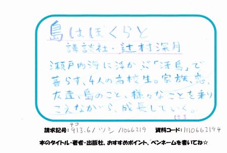 新着POP
