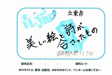 新着POP