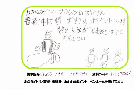 新着POP