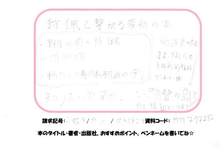 新着POP
