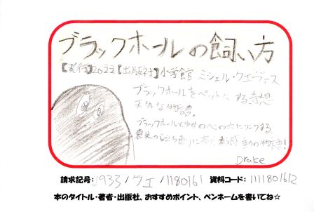 新着POP