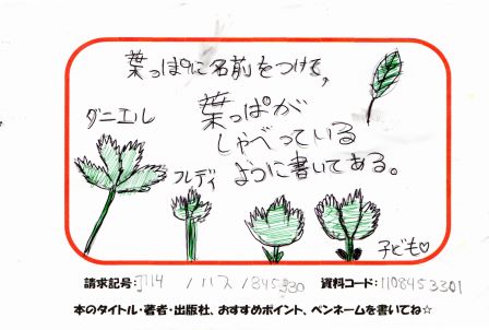 新着POP