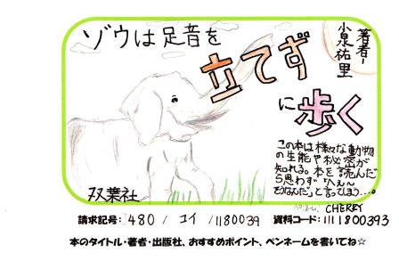 新着POP