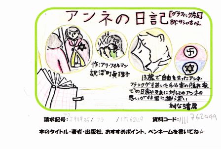 新着POP