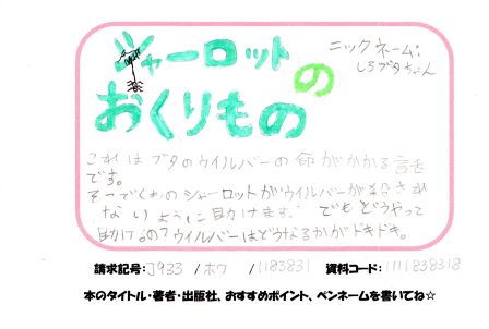 新着POP