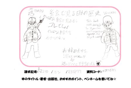 新着POP