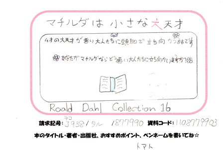新着POP
